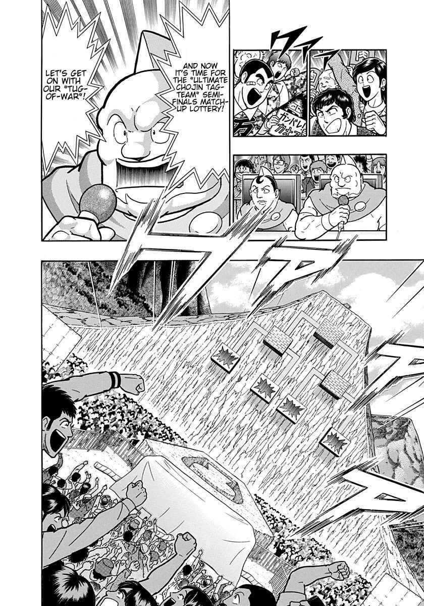 Chapter 195 - Page 20