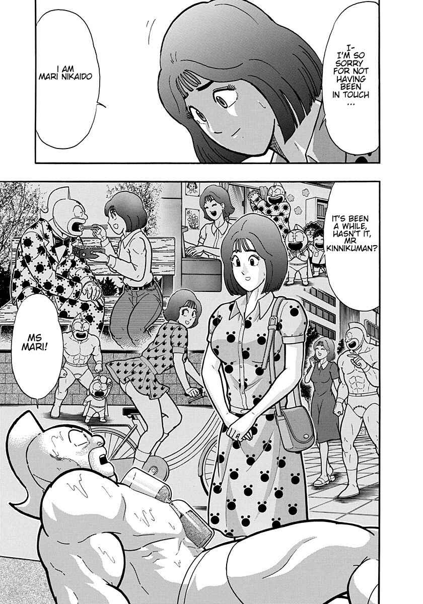 Chapter 195 - Page 3