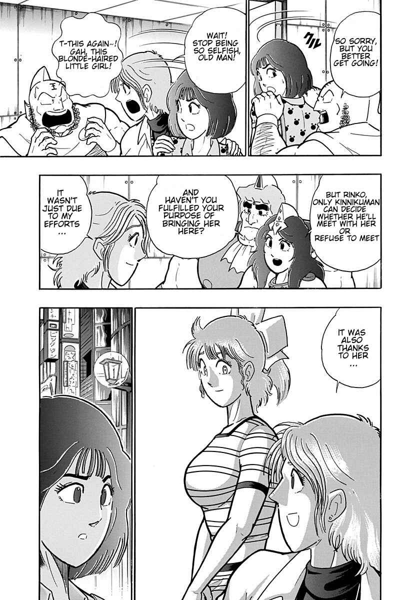 Chapter 195 - Page 5