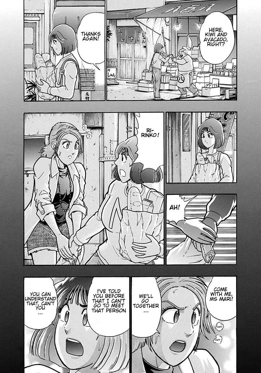 Chapter 195 - Page 6
