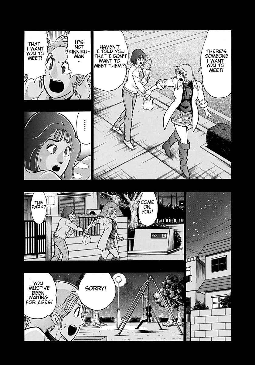 Chapter 195 - Page 7