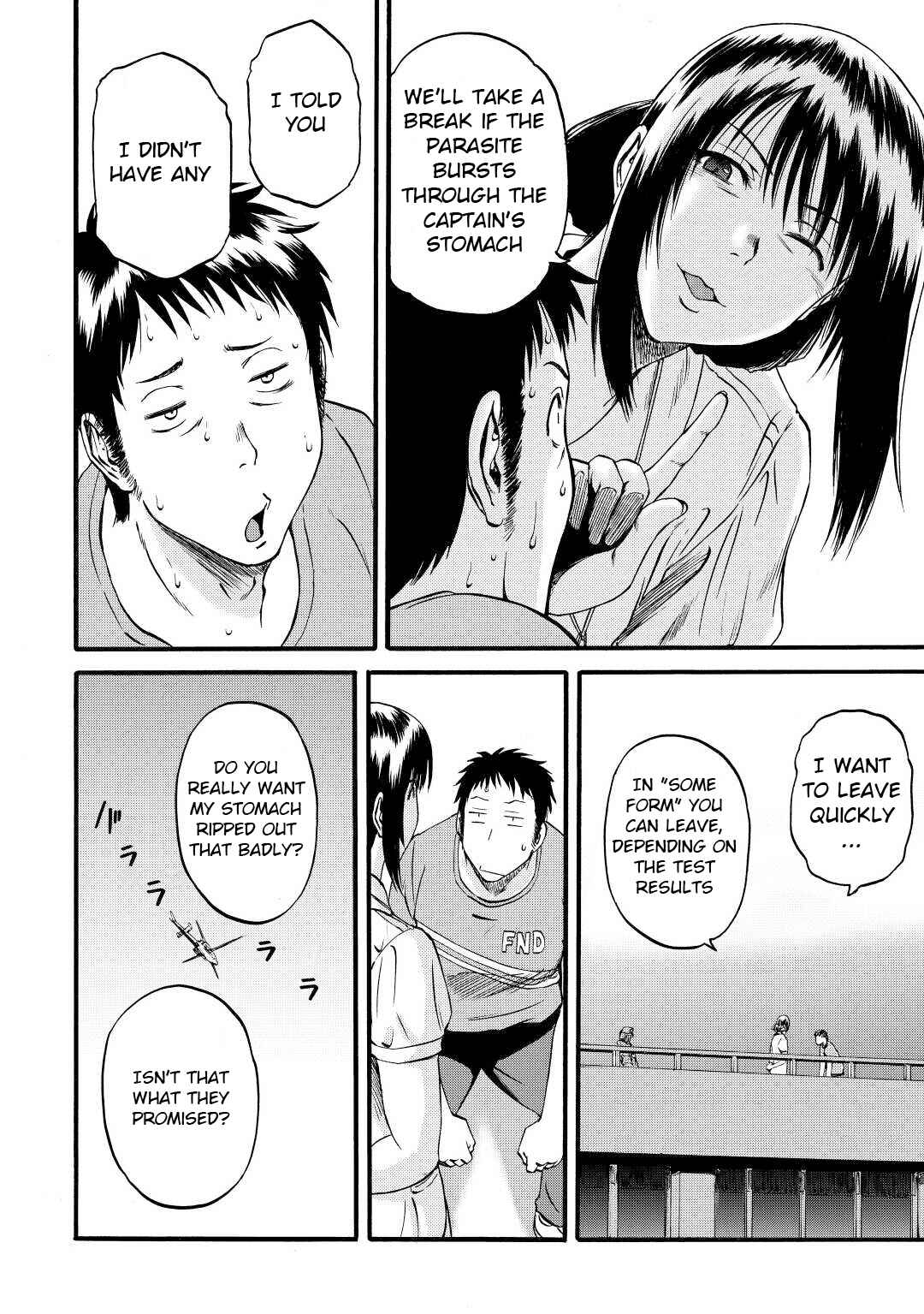 Chapter 109 - Page 8