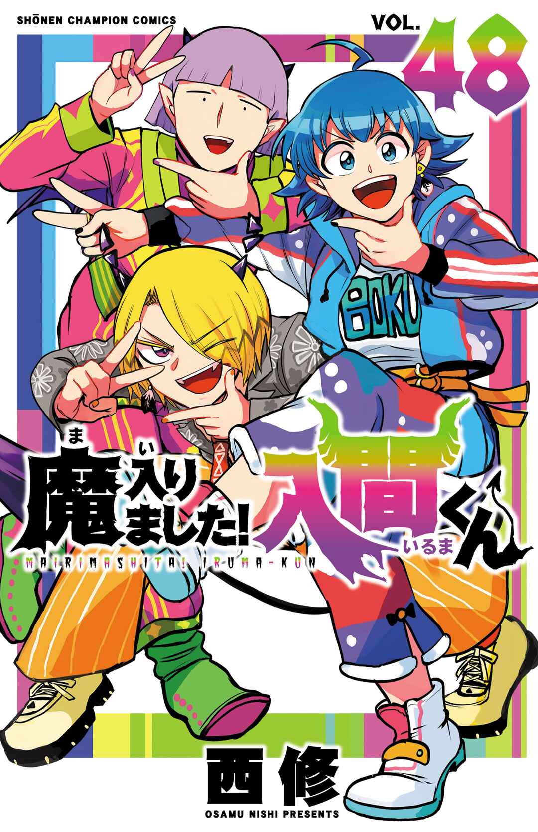 Chapter 429.5 - Page 1