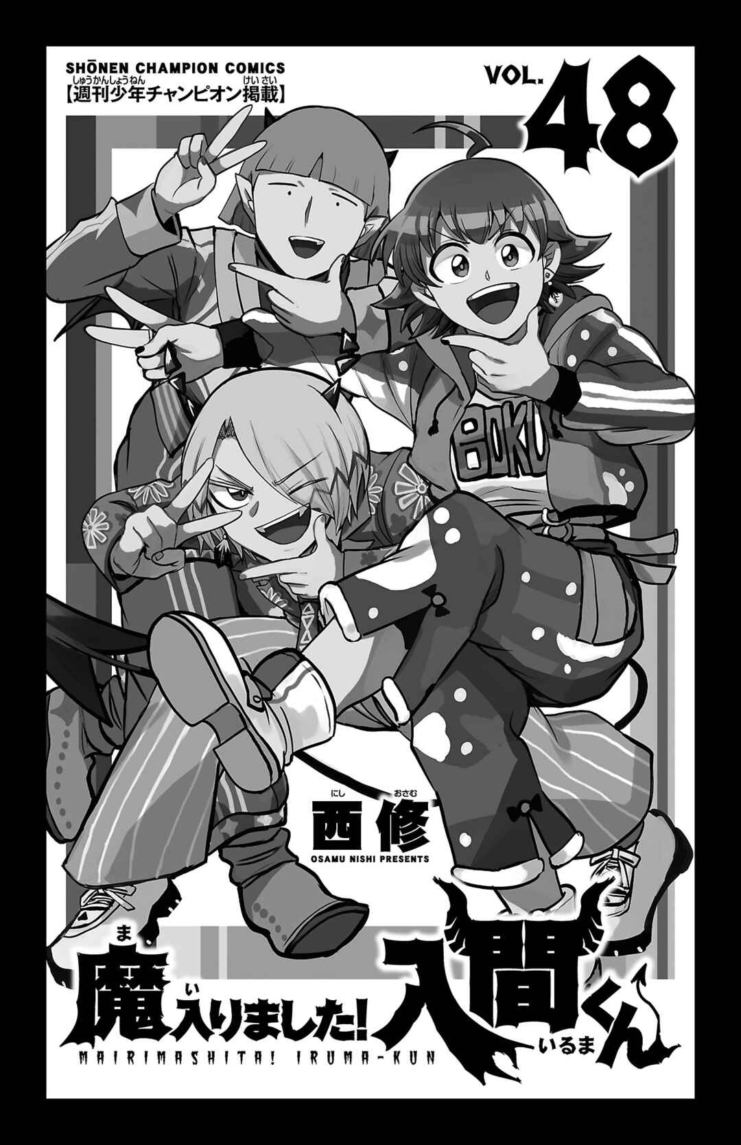 Chapter 429.5 - Page 3