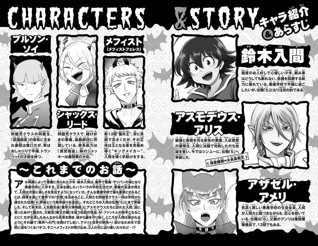 Chapter 429.5 - Page 4