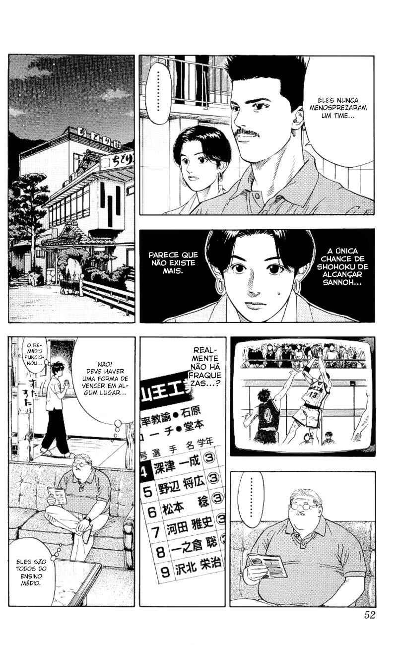 Chapter 218 - Page 7