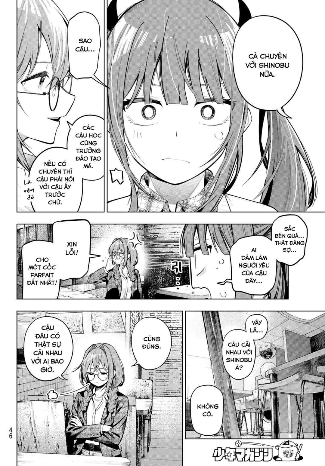 Chapter 104 - Page 12