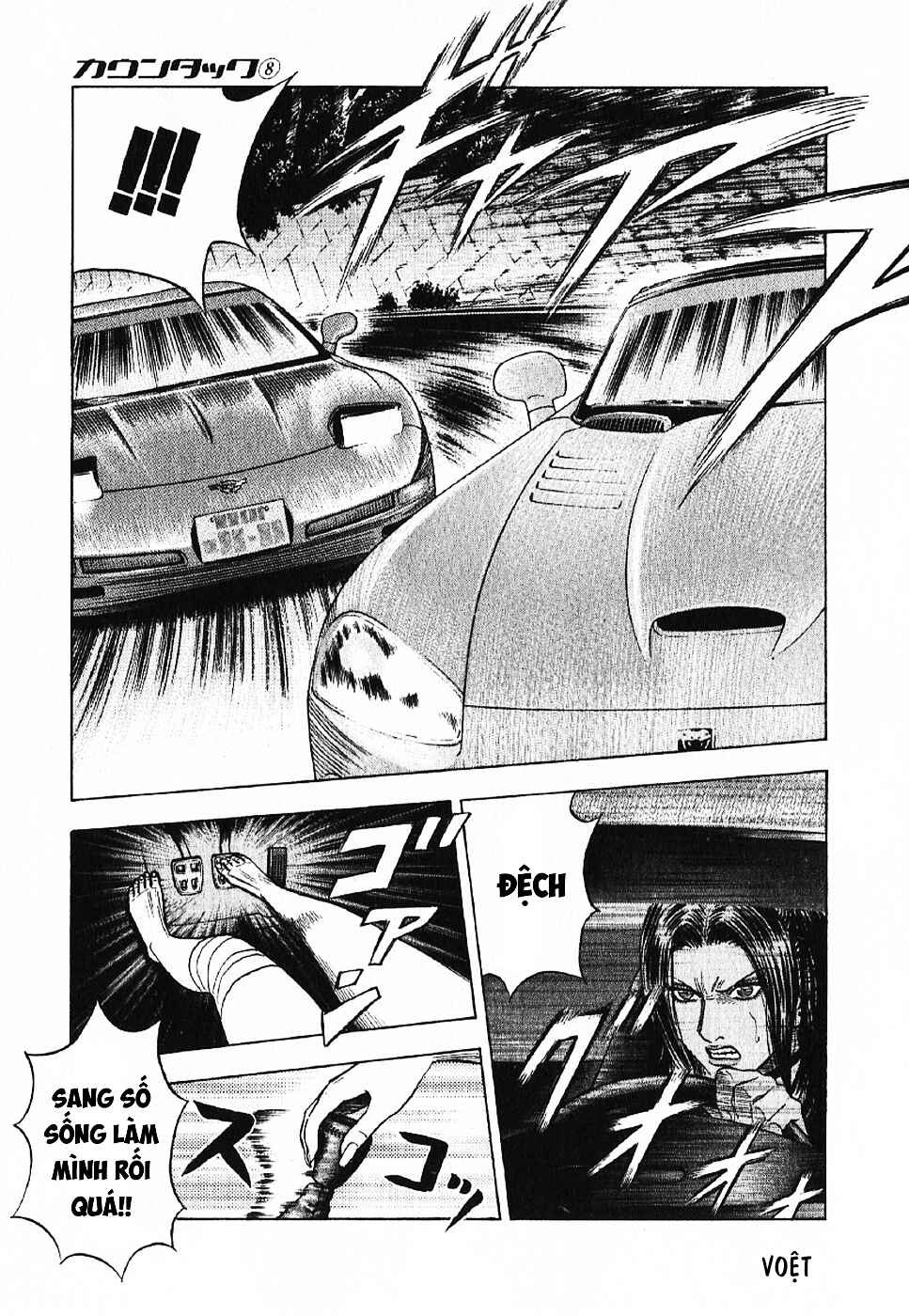 Chapter 68 - Page 6