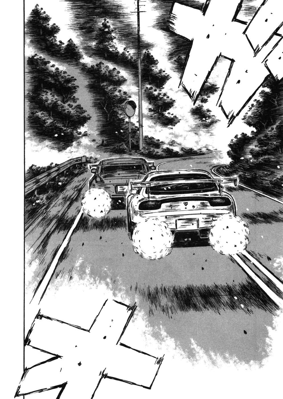 Chapter 564 - Page 4