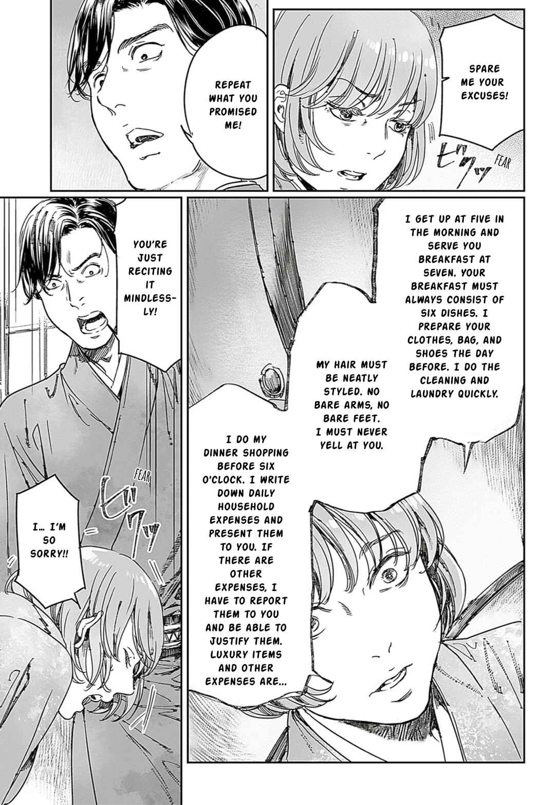 Chapter 65.1 - Page 17