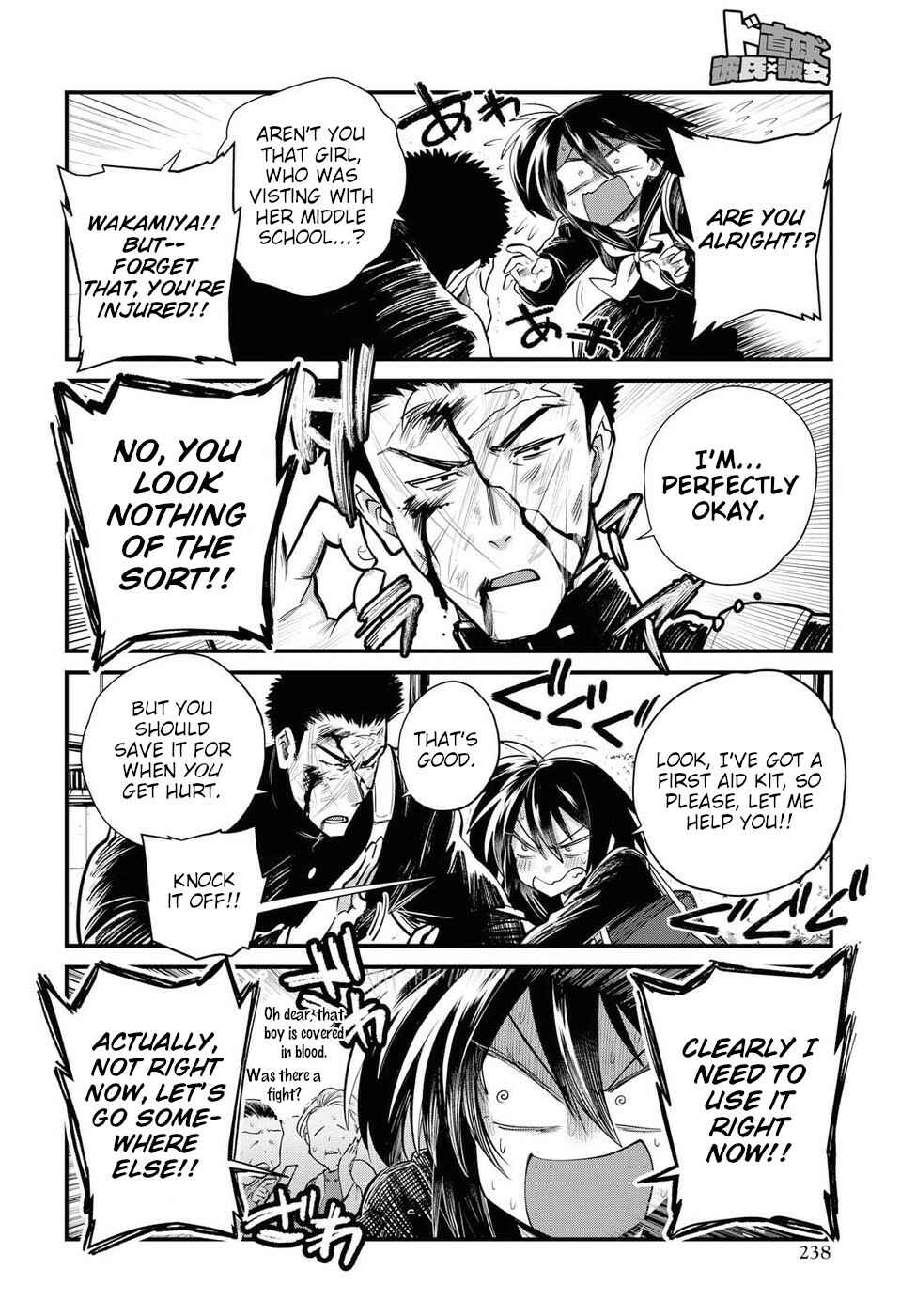 Chapter 23 - Page 4