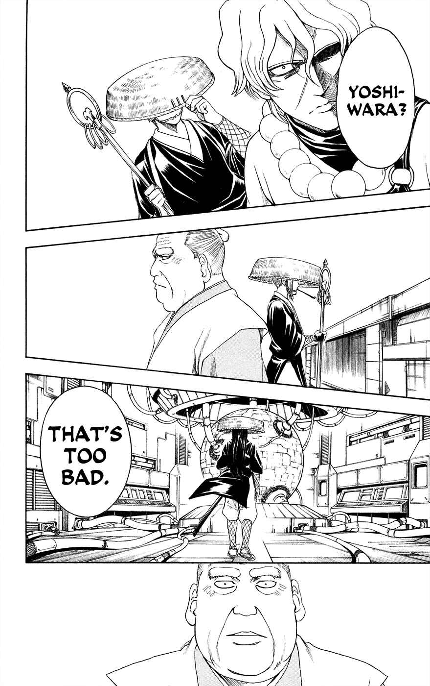 Chapter 395 - Page 14