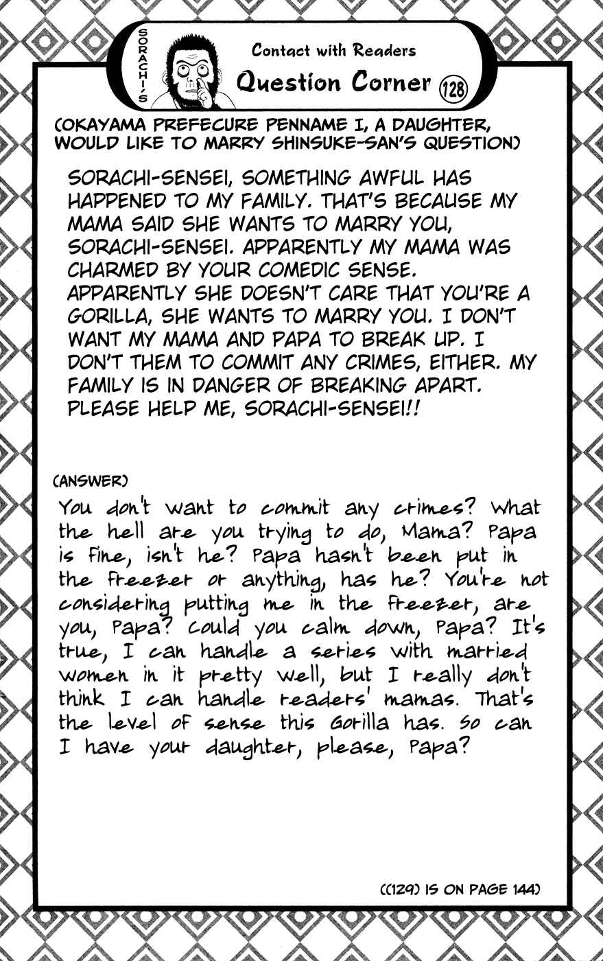 Chapter 395 - Page 20