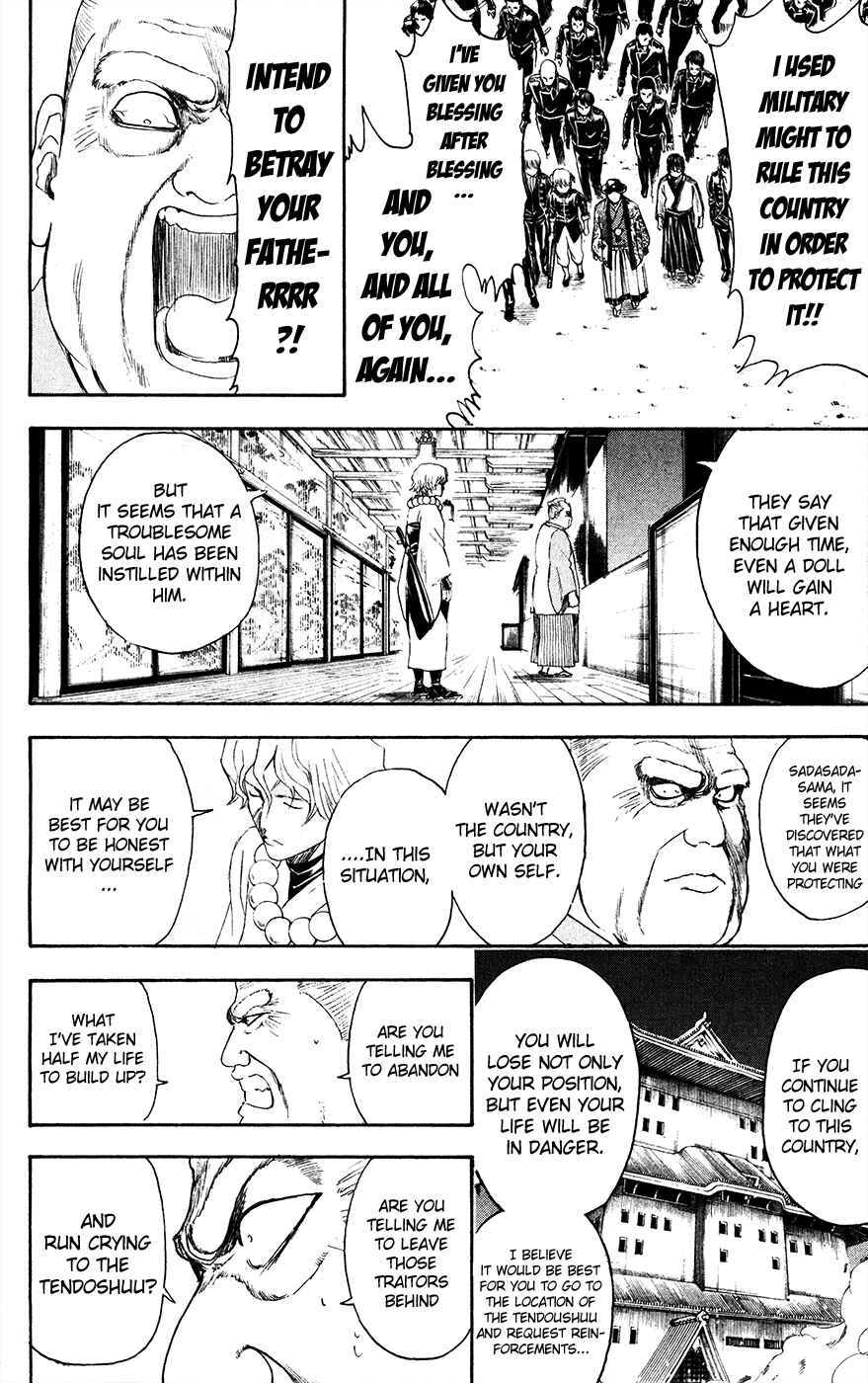 Chapter 395 - Page 8
