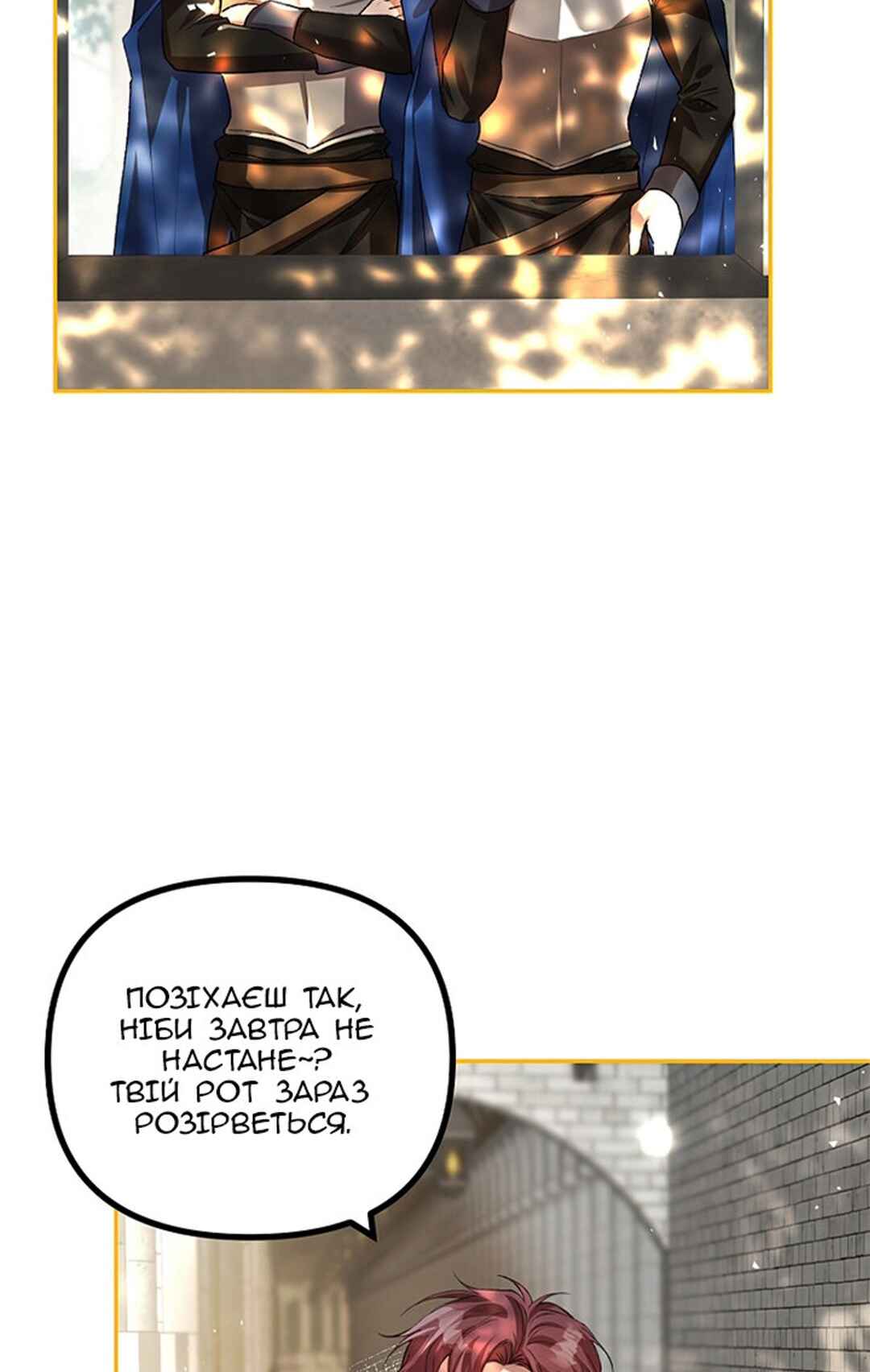 Chapter 25 - Page 23