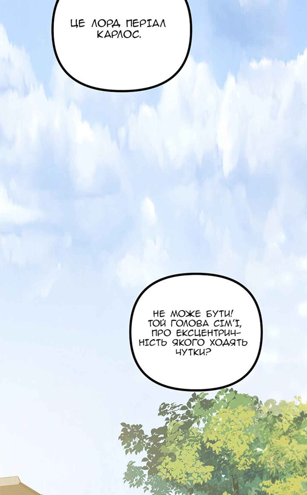 Chapter 25 - Page 29
