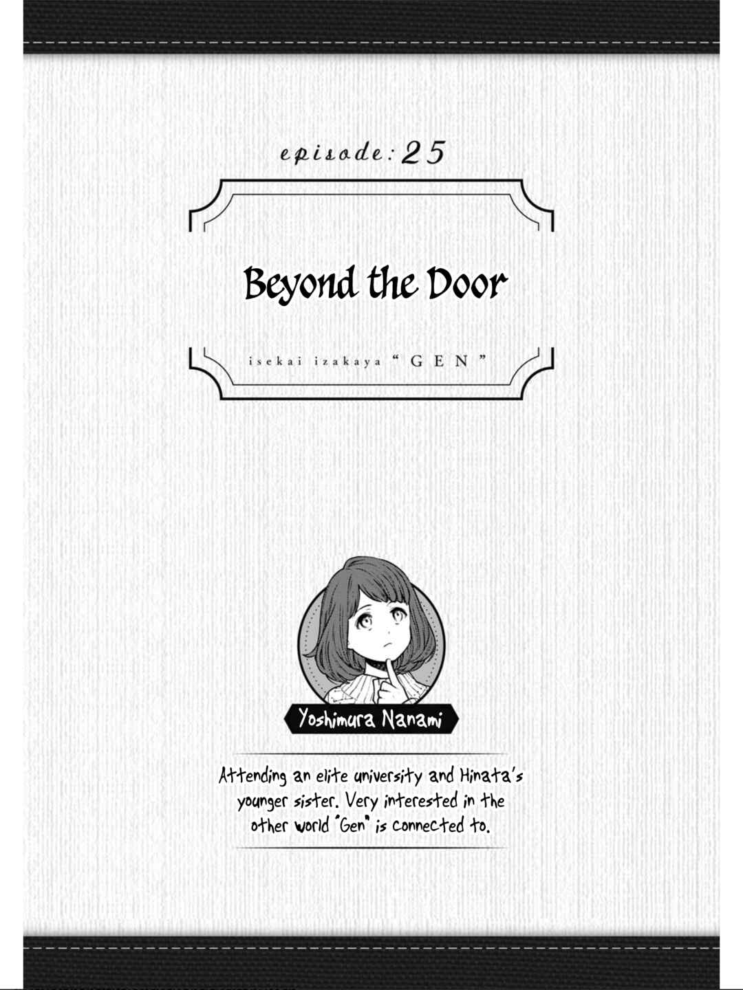 Chapter 25 - Page 2