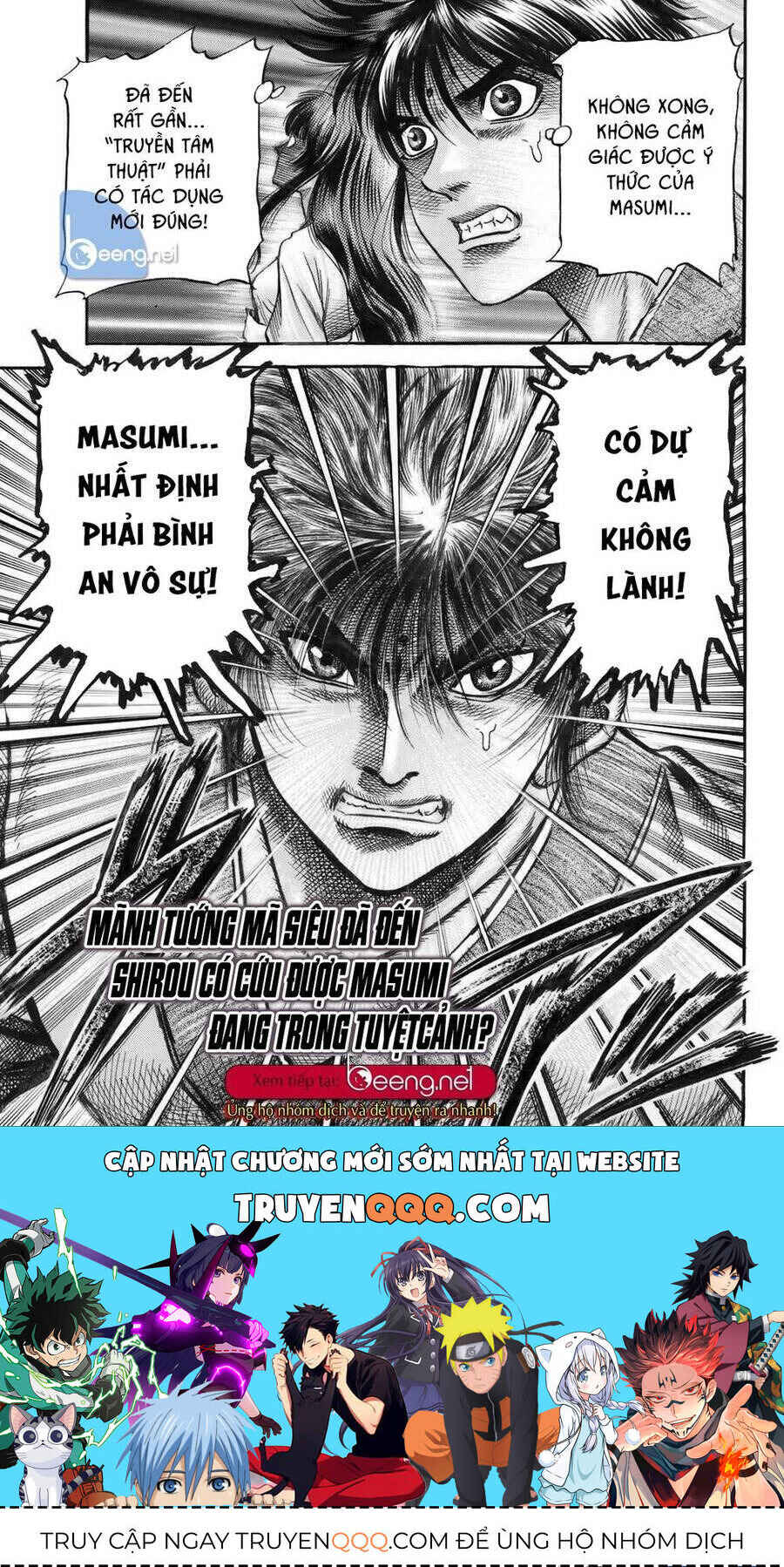 Chapter 300 - Page 23