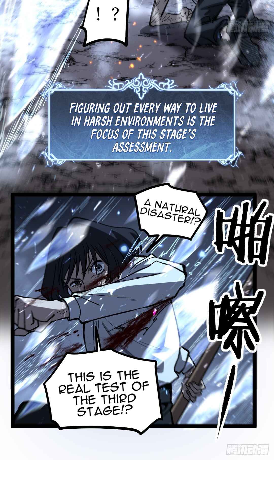 Chapter 90 - Page 20