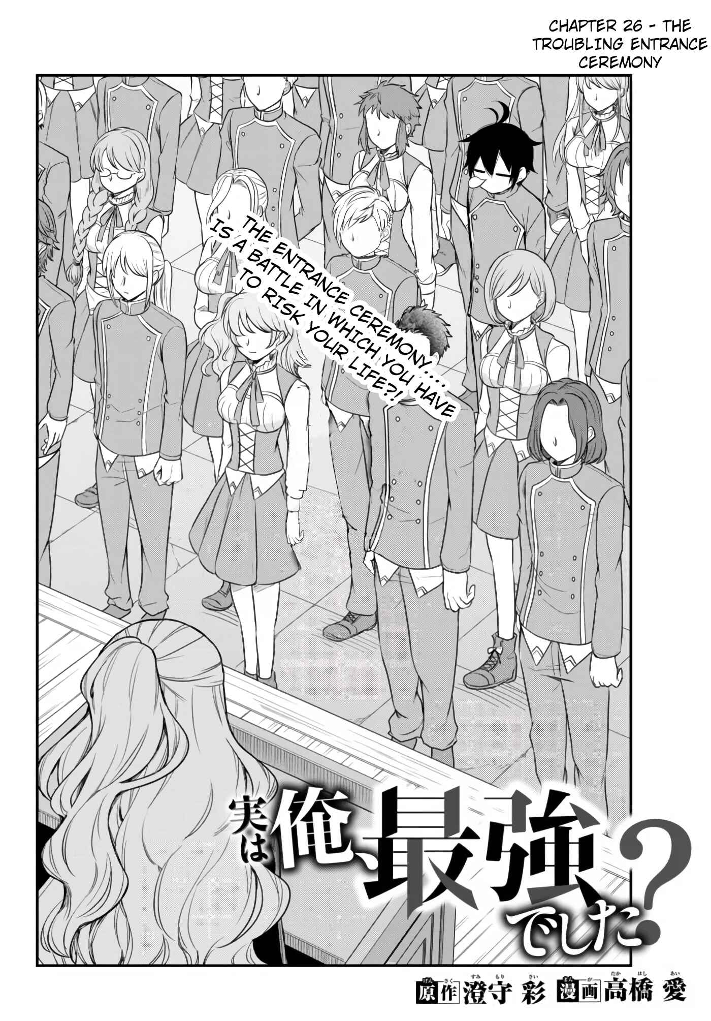 Chapter 26 - Page 4
