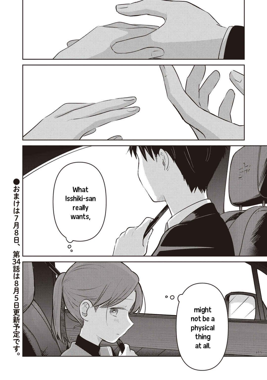 Chapter 33 - Page 44