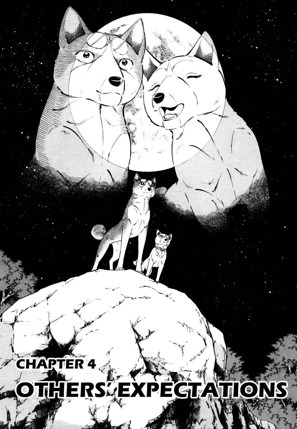 Chapter 351 - Page 1
