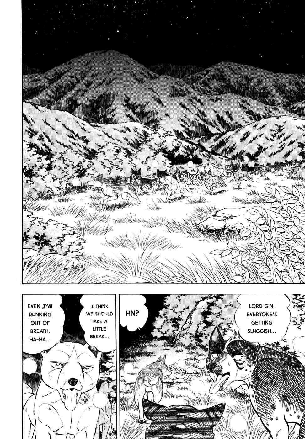 Chapter 351 - Page 5