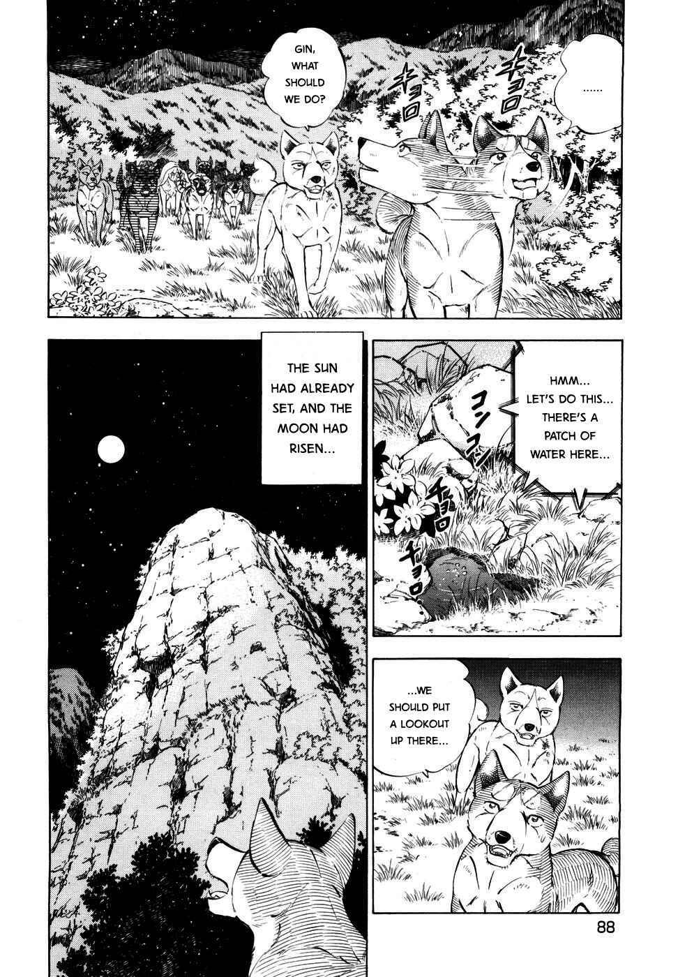 Chapter 351 - Page 7