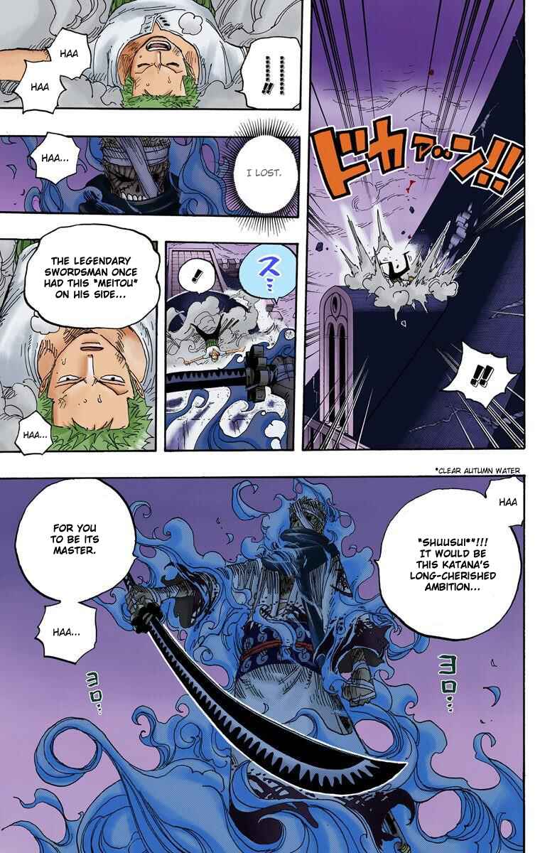 Chapter 467 - Page 17