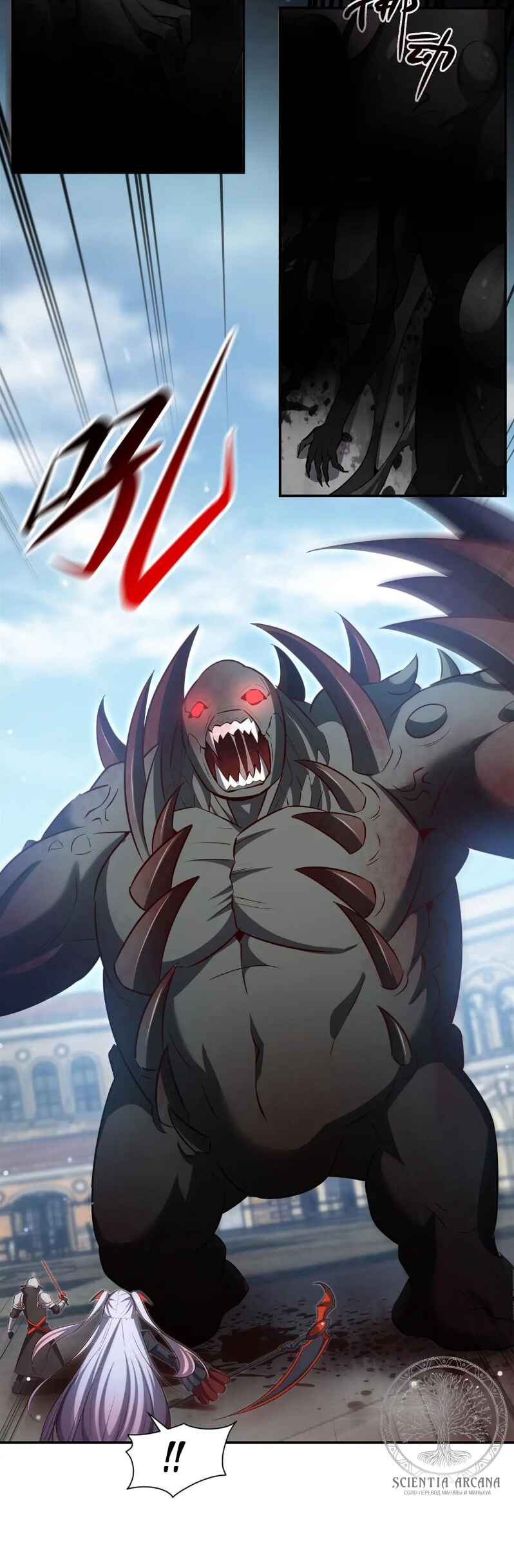 Chapter 369 - Page 13