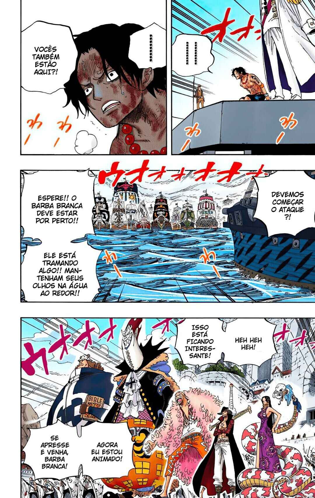 Chapter 551 - Page 13
