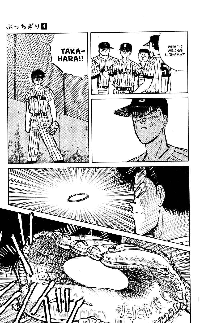 Chapter 28 - Page 23