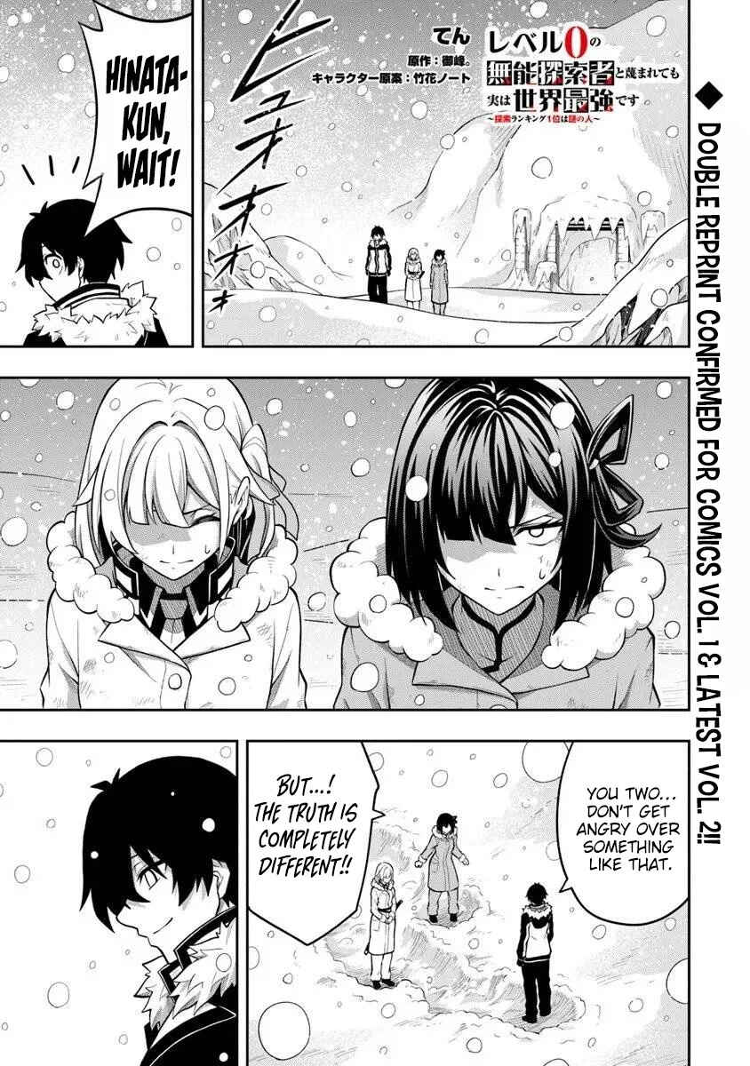 Chapter 13.2 - Page 1
