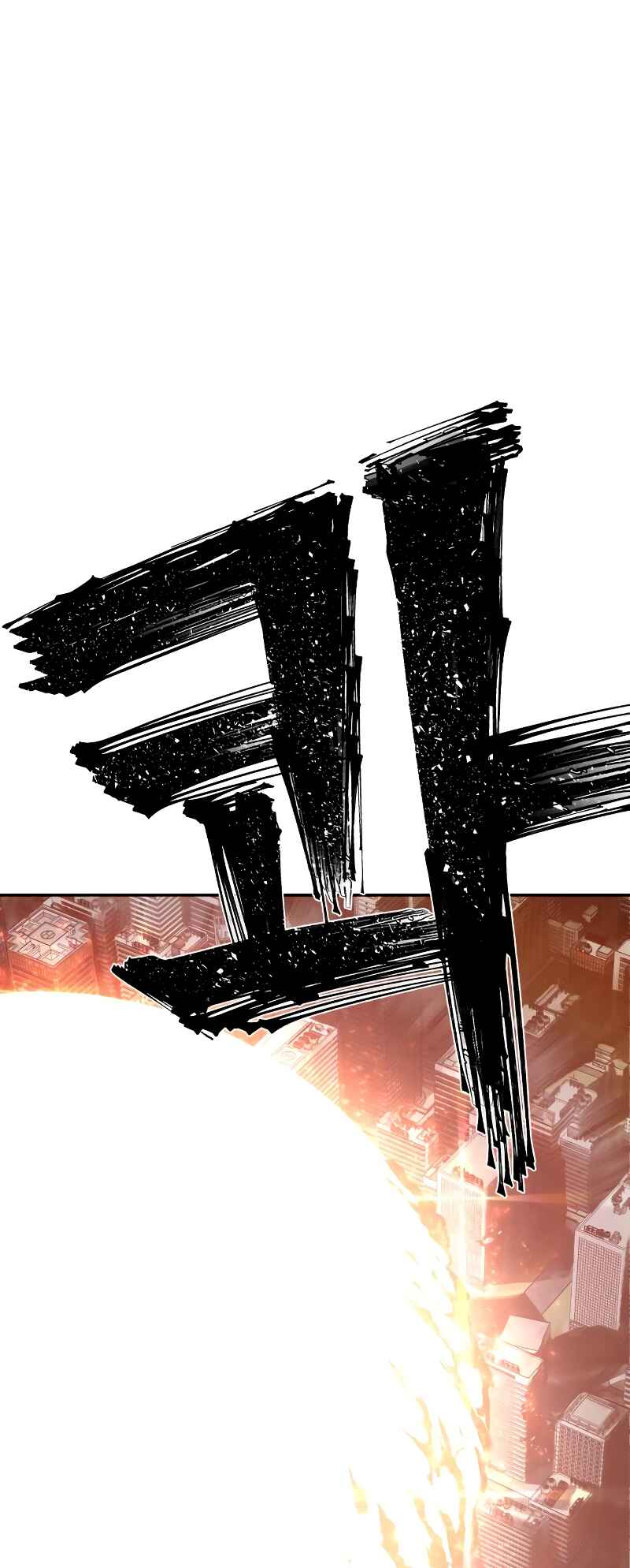 Chapter 84.9 - Page 123