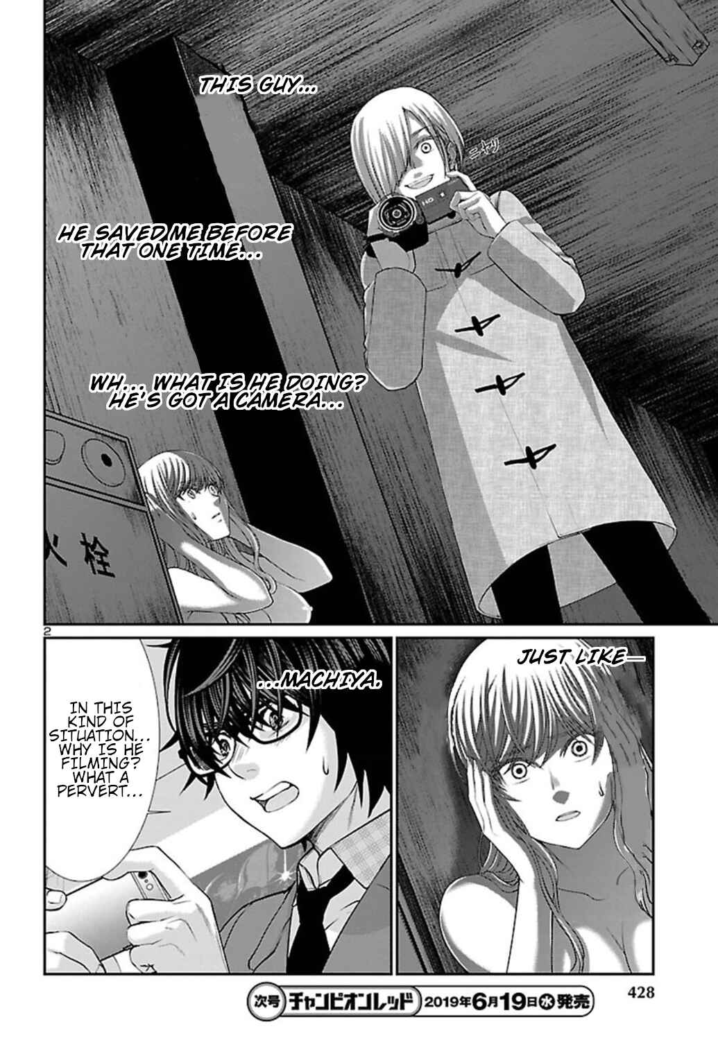 Chapter 51 - Page 4