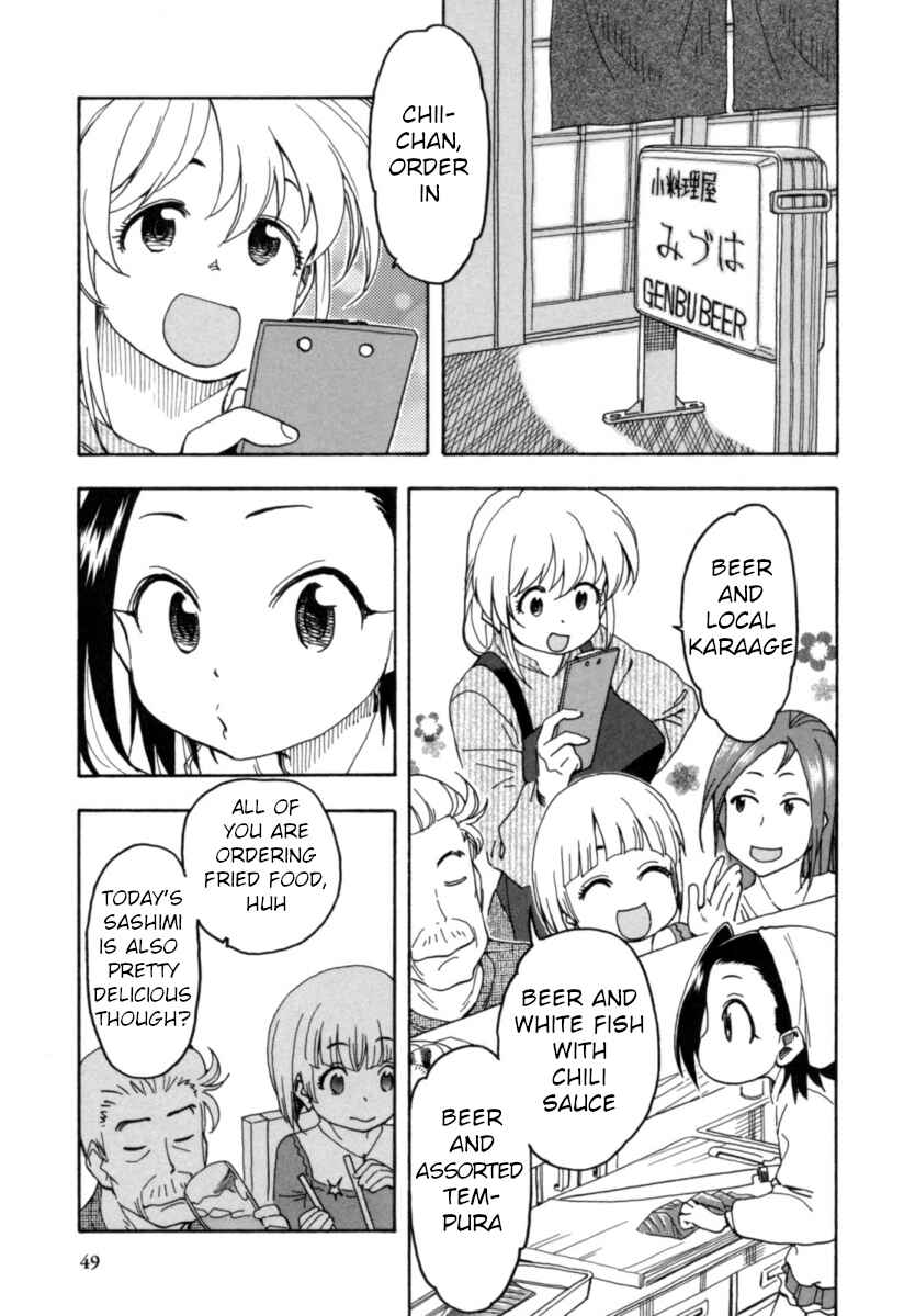 Chapter 18 - Page 1