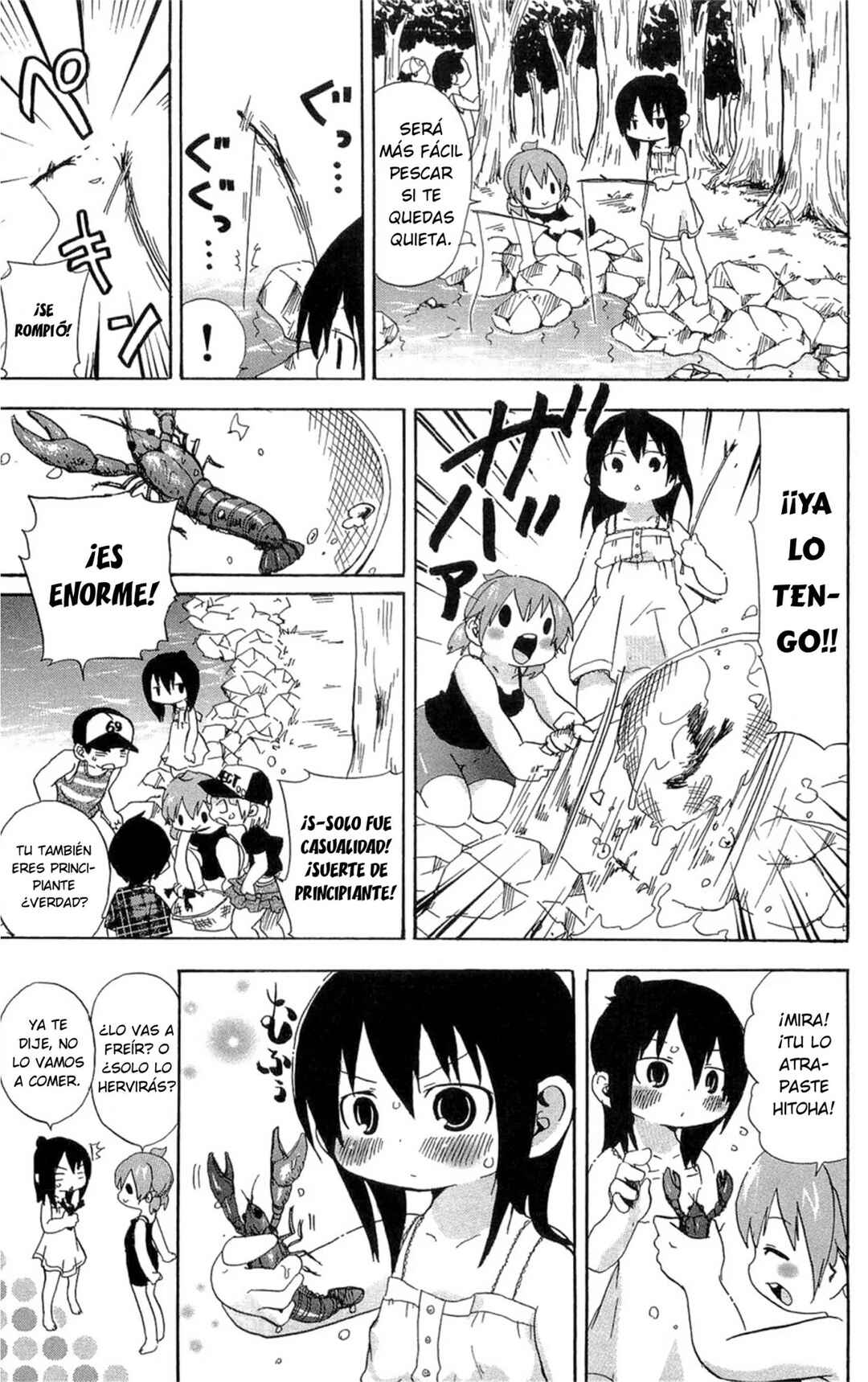 Chapter 105 - Page 8