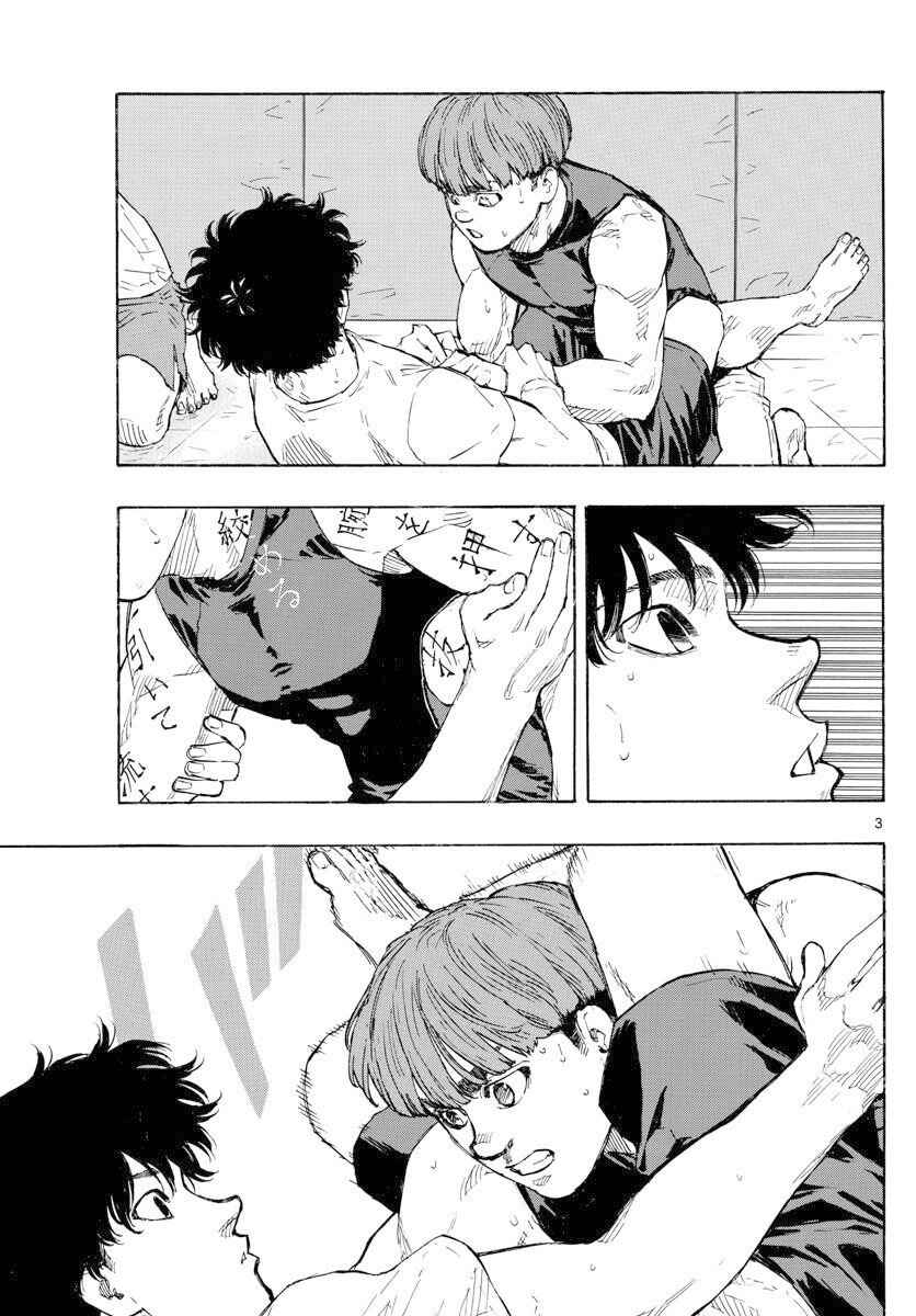 Chapter 22 - Page 4