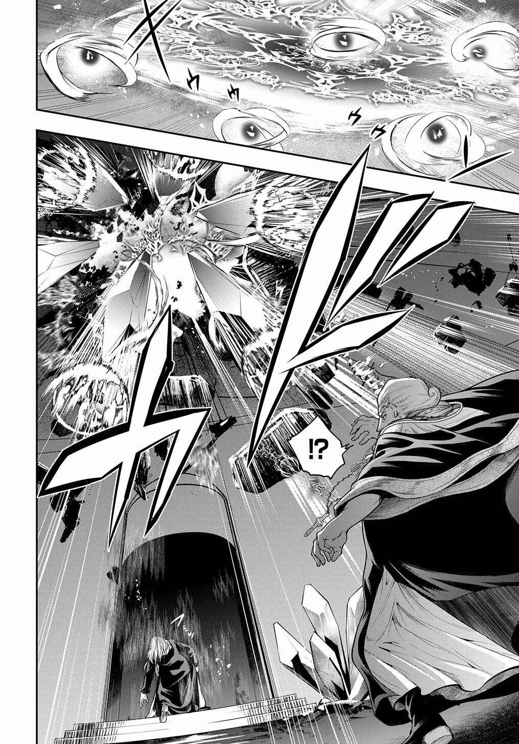 Chapter 21 - Page 9