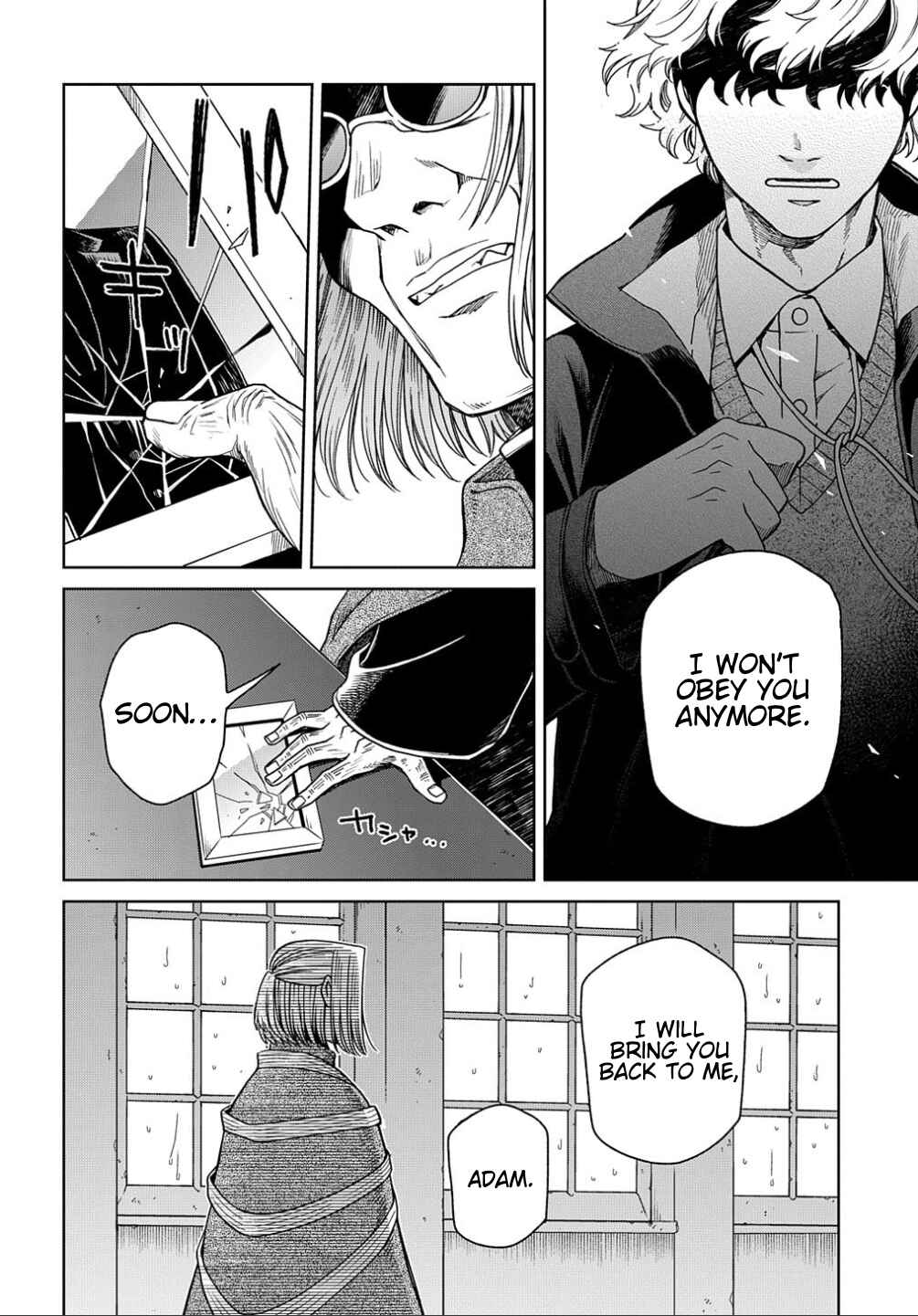 Chapter 79 - Page 2