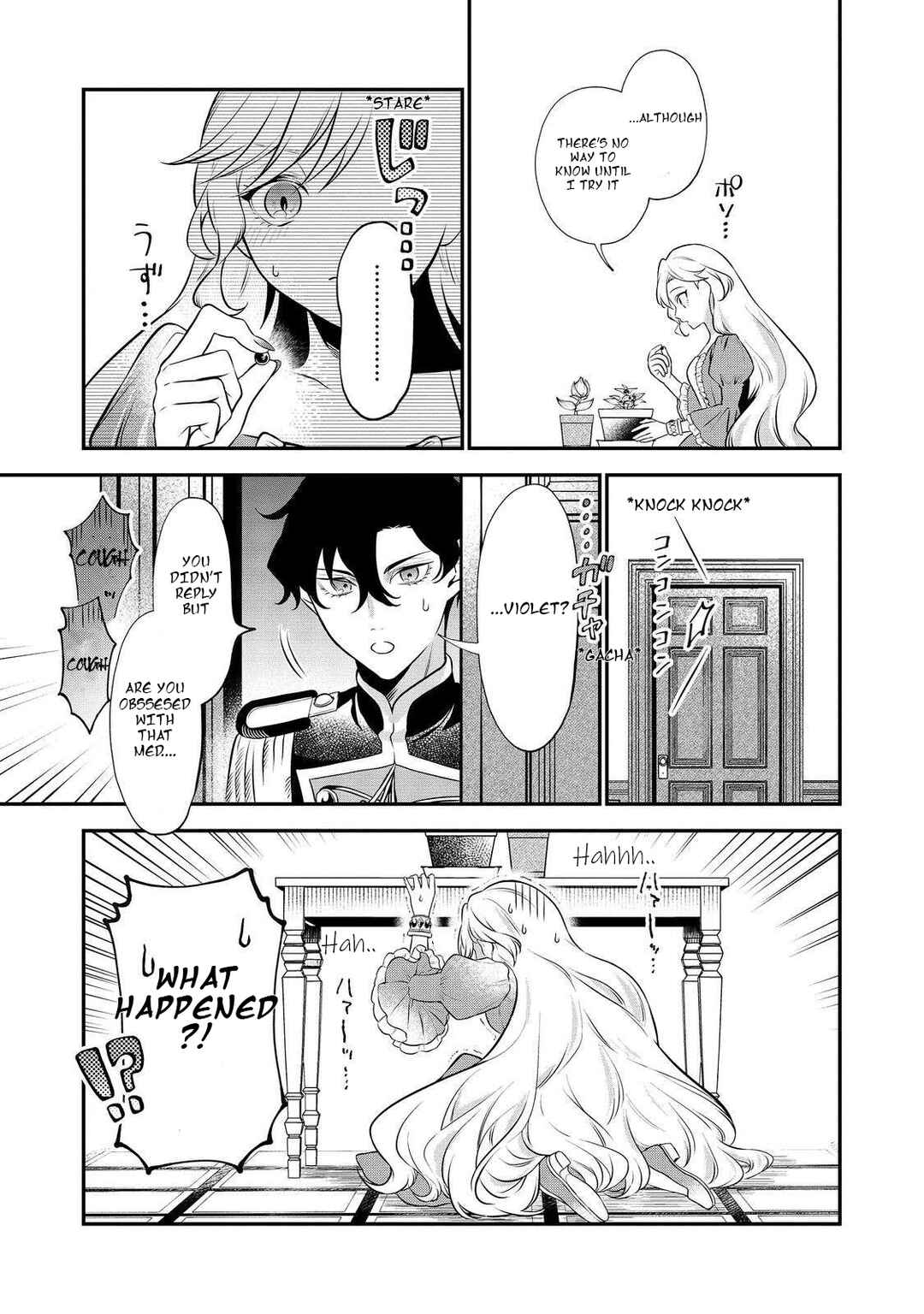 Chapter 5 - Page 3
