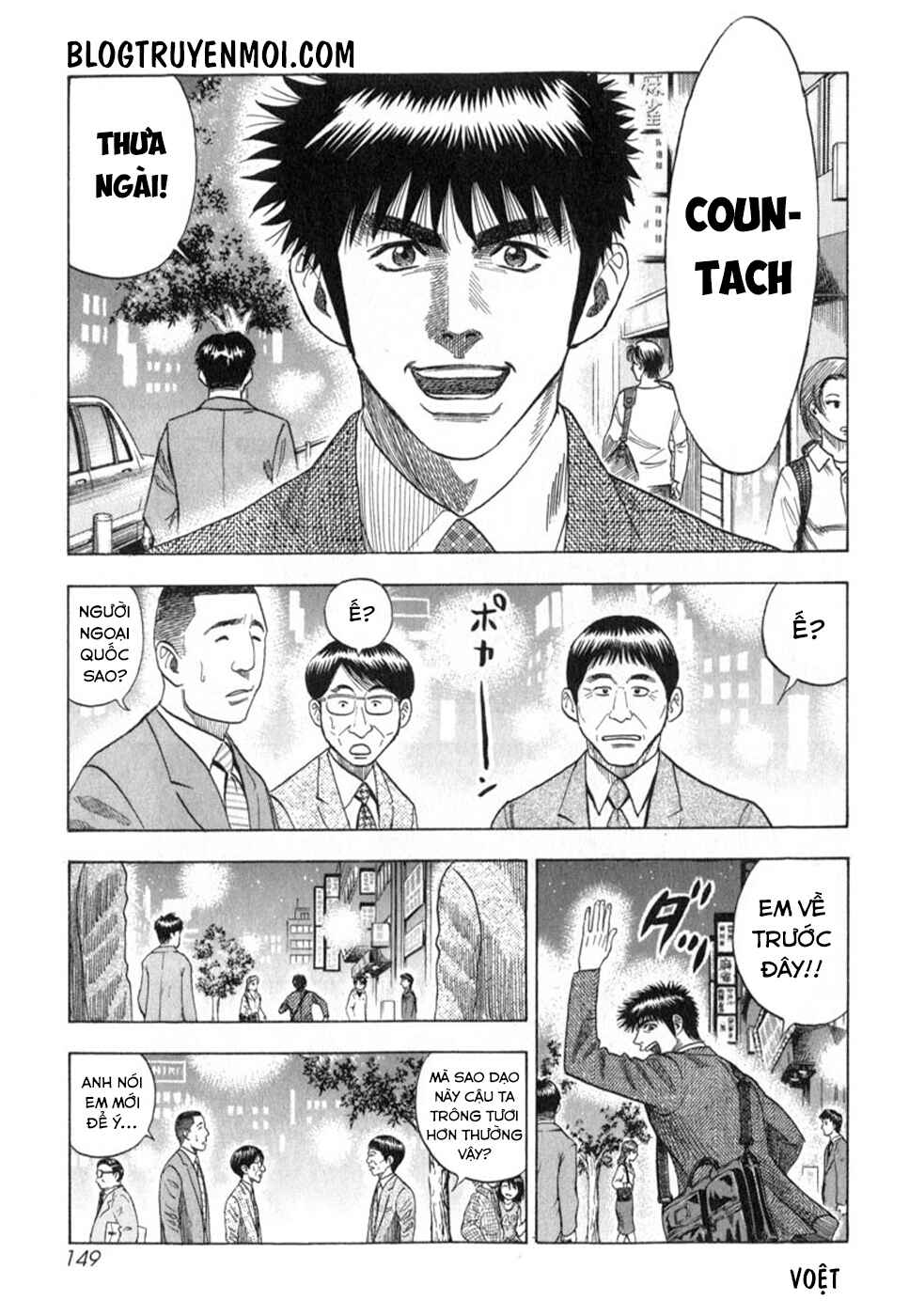 Chapter 3 - Page 5