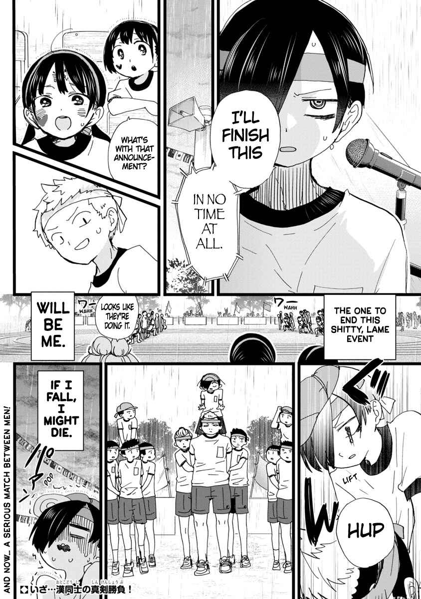 Chapter 105 - Page 13