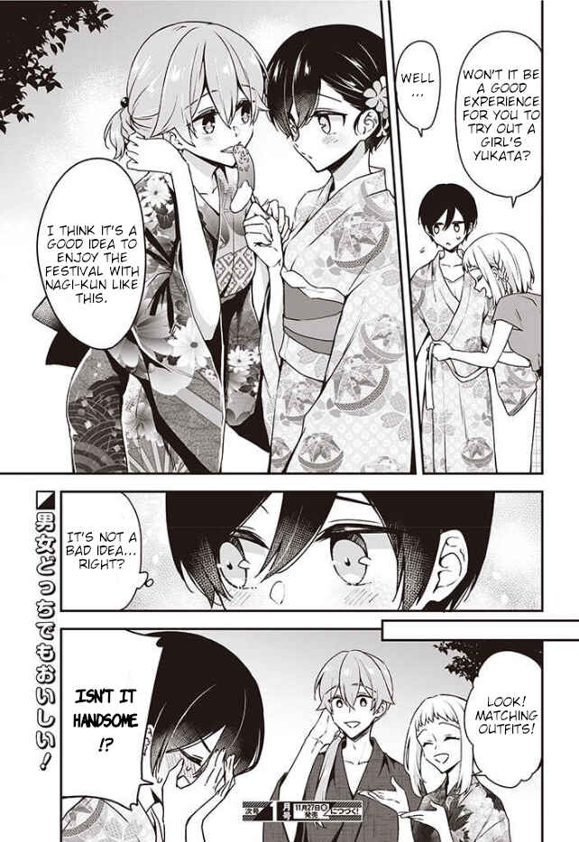 Chapter 11.5 - Page 6