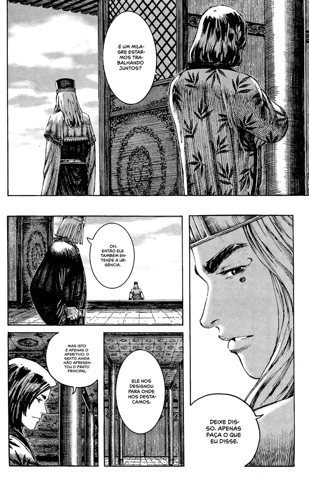 Chapter 196 - Page 17
