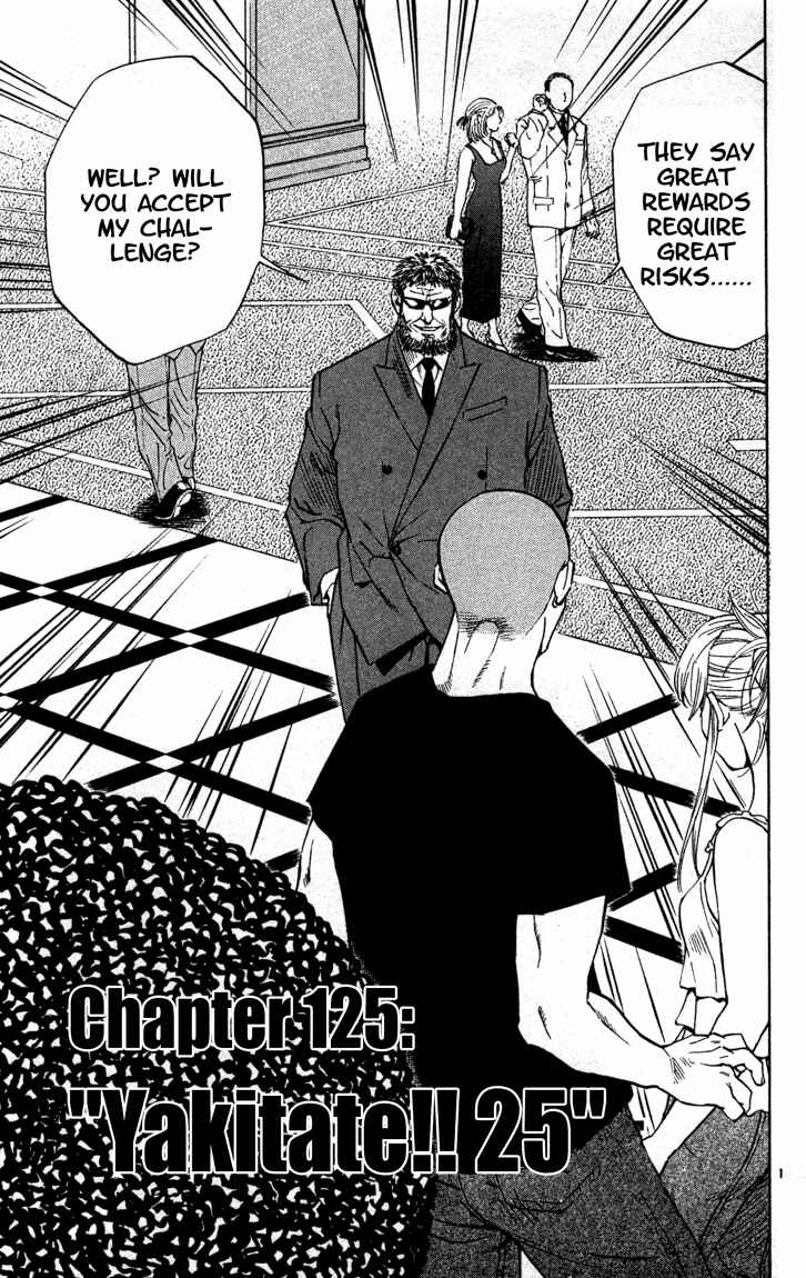 Chapter 125 - Page 1