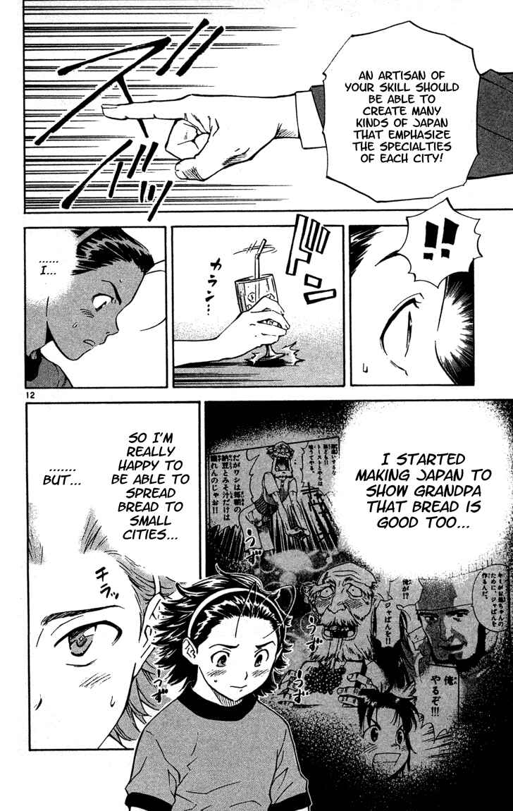 Chapter 125 - Page 12