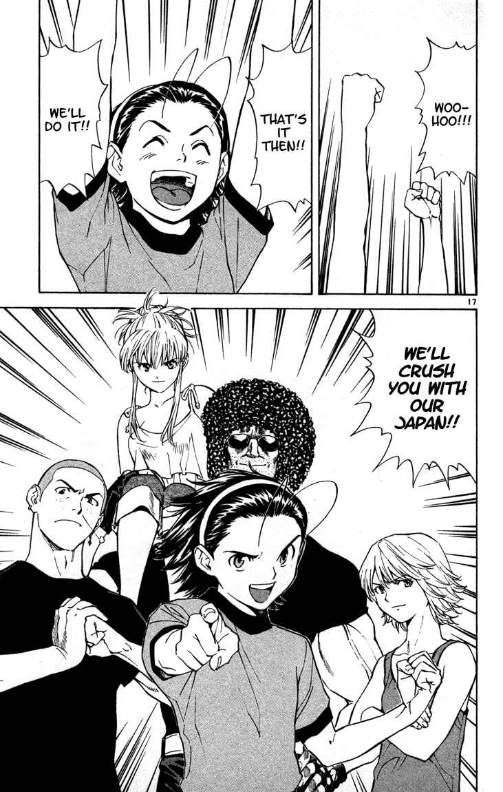 Chapter 125 - Page 17