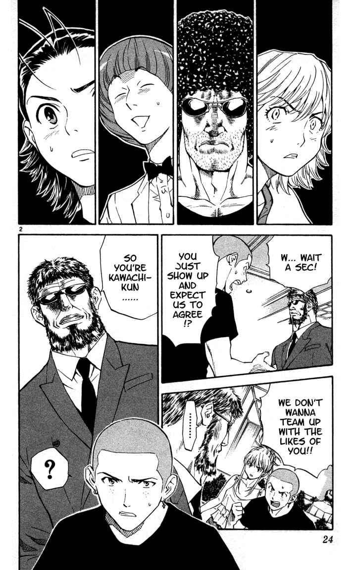 Chapter 125 - Page 2