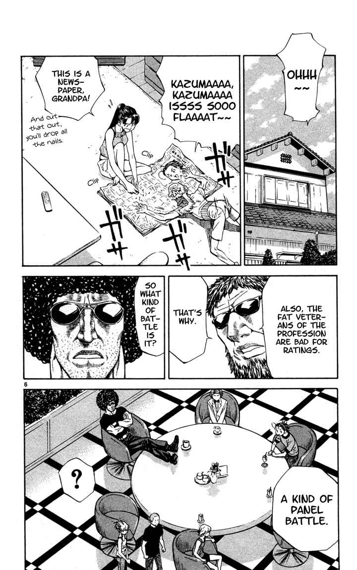 Chapter 125 - Page 6